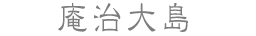 哇
